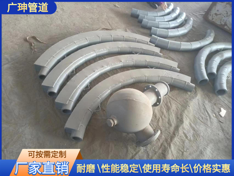 復(fù)合陶瓷耐磨彎頭的技術(shù)條件是什么，管道有哪些類型？